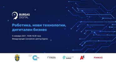 Burgas Digital 2021 „Роботика, нови технологии, дигитален бизнес“