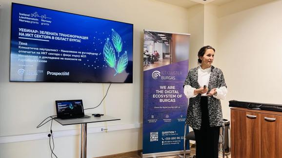 Burgas business gained new experience in climate neutrality and energy efficiency of ICT companies