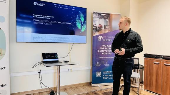 Burgas business gained new experience in climate neutrality and energy efficiency of ICT companies