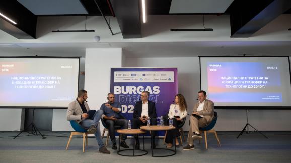 Burgas Digital 2025: Бургас изчислява своето дигитално бъдеще