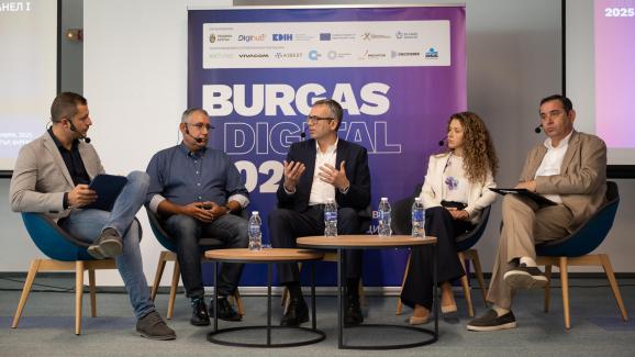 Burgas Digital 2025: Бургас изчислява своето дигитално бъдеще
