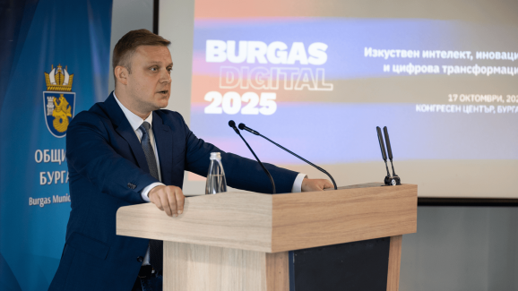 Burgas Digital 2025: Бургас изчислява своето дигитално бъдеще