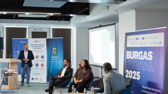 Burgas Digital 2025: Бургас изчислява своето дигитално бъдеще