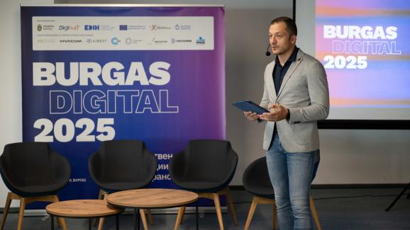Burgas Digital 2025: Бургас изчислява своето дигитално бъдеще