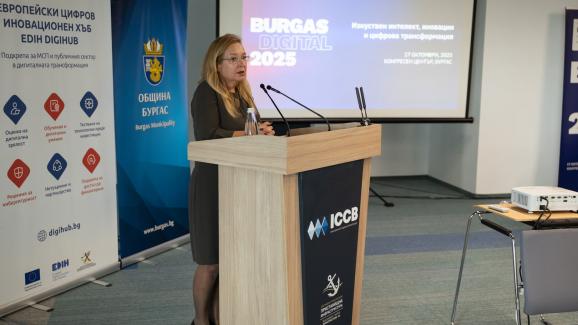 Burgas Digital 2025: Бургас изчислява своето дигитално бъдеще