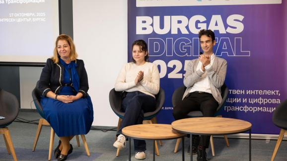 Burgas Digital 2025: Бургас изчислява своето дигитално бъдеще