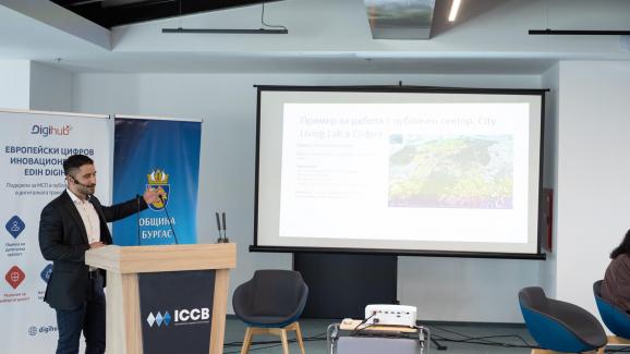 Burgas Digital 2025: Бургас изчислява своето дигитално бъдеще
