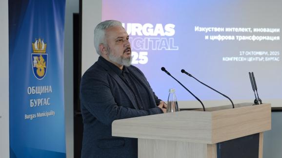 Burgas Digital 2025: Бургас изчислява своето дигитално бъдеще