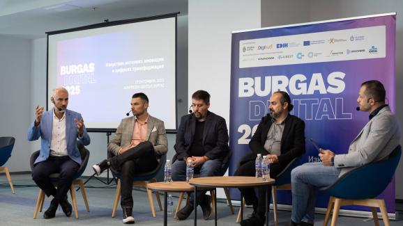 Burgas Digital 2025: Бургас изчислява своето дигитално бъдеще