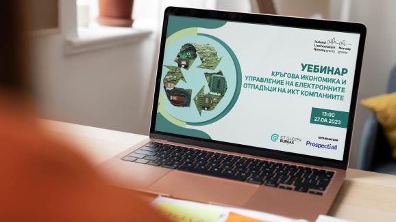 Experts and business participated in the webinar "Circular economy and e-waste management of ICT companies"