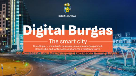 Гледайте на живо конференцията „Digital Burgas“