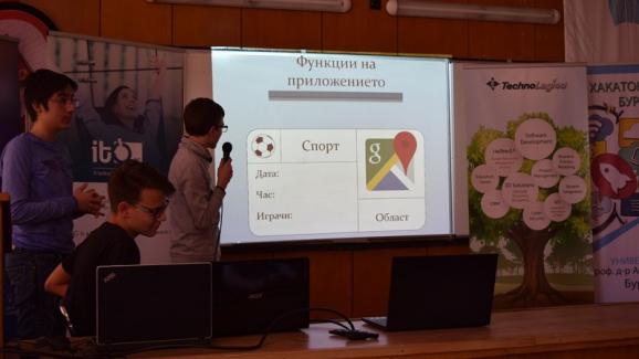 ИКТ Клъстер Бургас подкрепи младите таланти на Хакатон 2018 Бургас