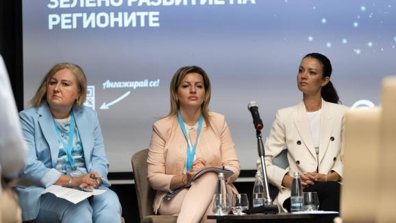 С иновативни решения и послания завърши международният форум „Клъстерите за дигитално и зелено развитие на регионите“