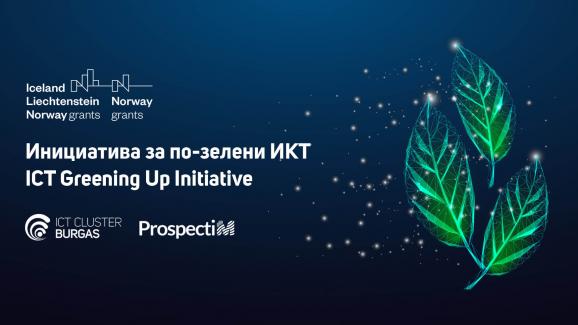 See the achieved results and prepared products under the ICT Greening Up Initiative project